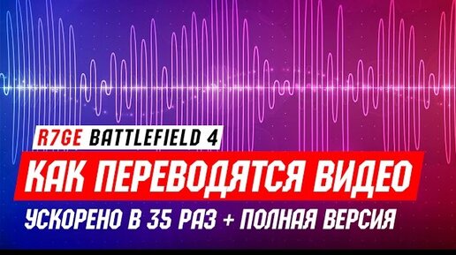 Видео ускоренная версия. Приложения для редактирования скорости видео. Видео ускоренная версия. Видеоролик ускорение. Программа для ускорения видео.