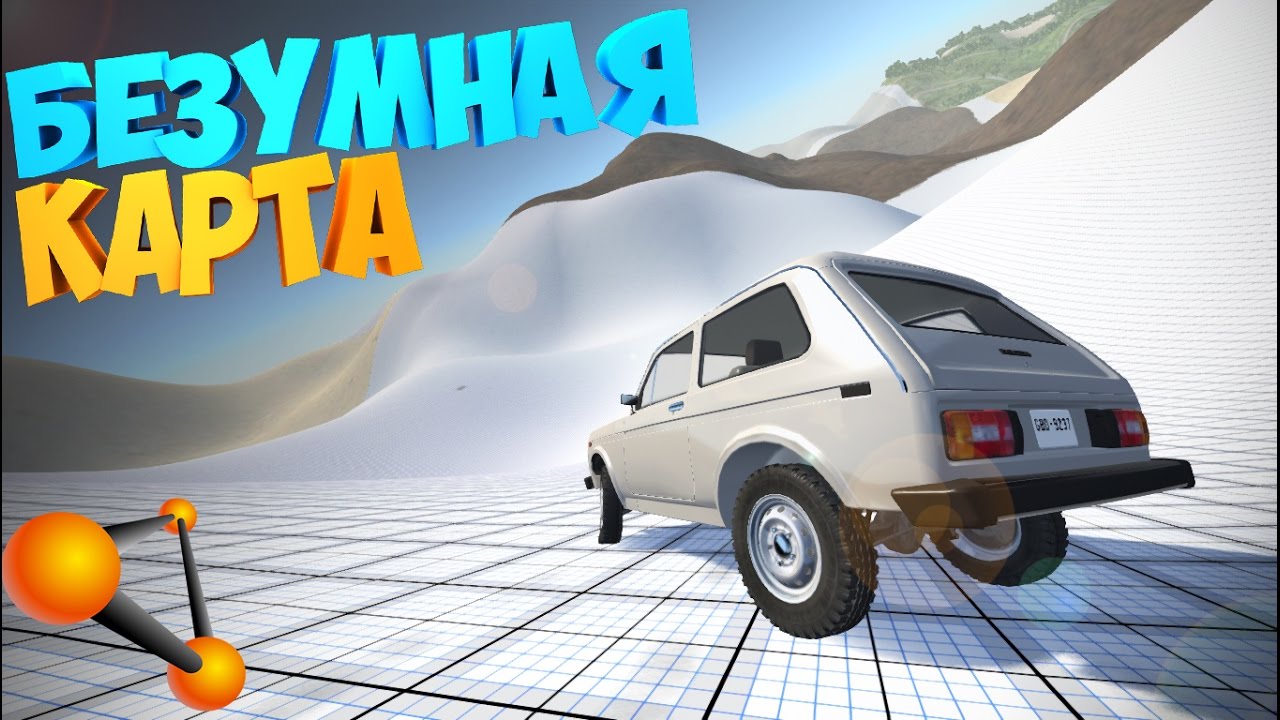 Моды для беамнг драйв. Beamng drive спуск. Russian map бимка. 2. Ваз 2107 beamng drive.