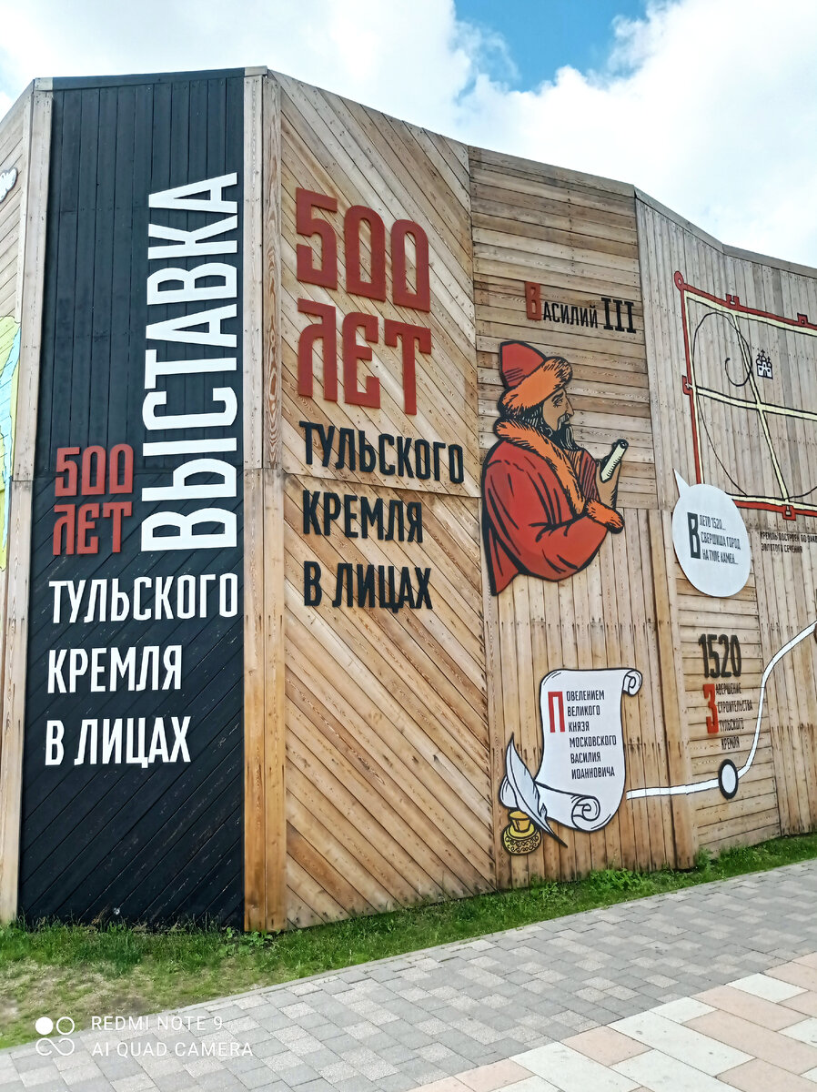 Выставка на набережной