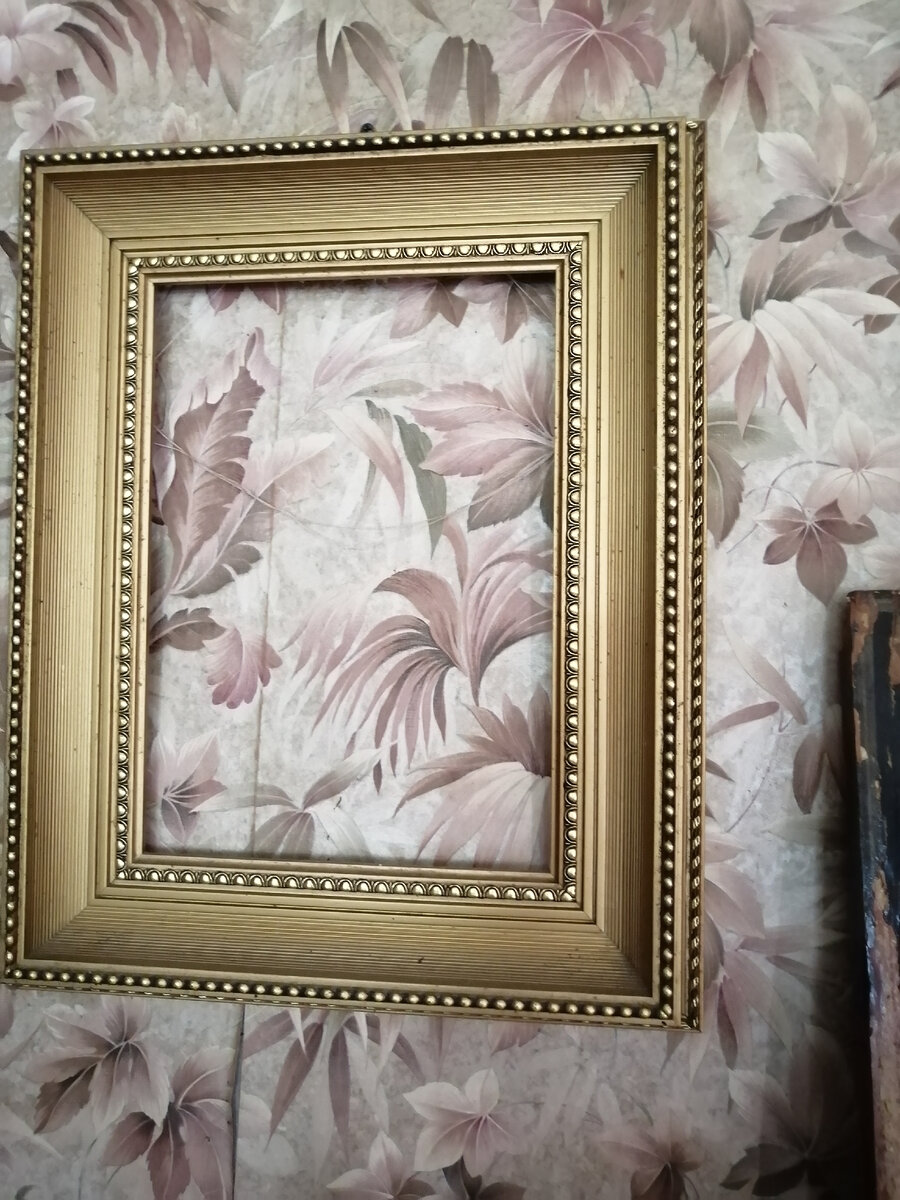 Фото автора. Комната уже снова требует ремонта, а рамы так и не нашли свою картину.