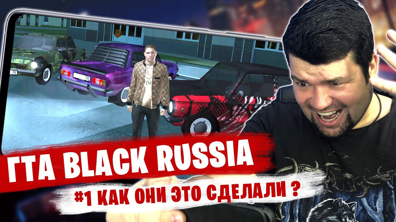 📱CRMP Сервер ГТА Black Russia №1 / Гайд новичку, обучение, работа,  промокод и экзамен в автошколе