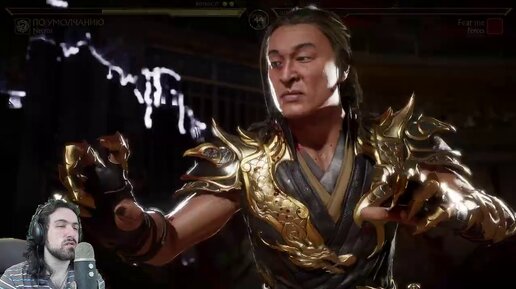 МК 11 - Играю как АрнКратос за Шан Цзун в Мортал Комбат 11 / Mortal Kombat 11 Shang Tsung