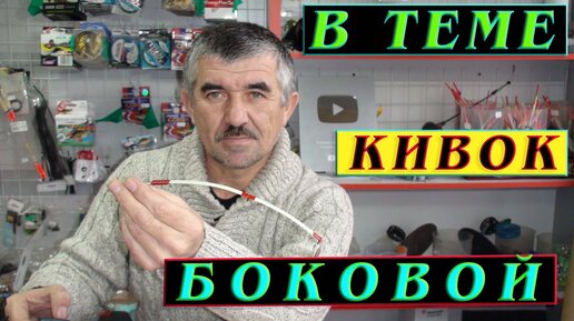 Почему сом реагирует на звук квока | Как квок привлекает сома