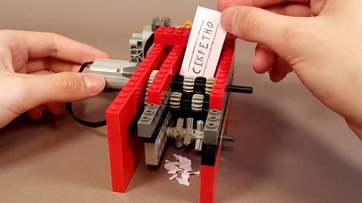 Bi'şeyler Sepeti - Держатель для туалетной бумаги Lego