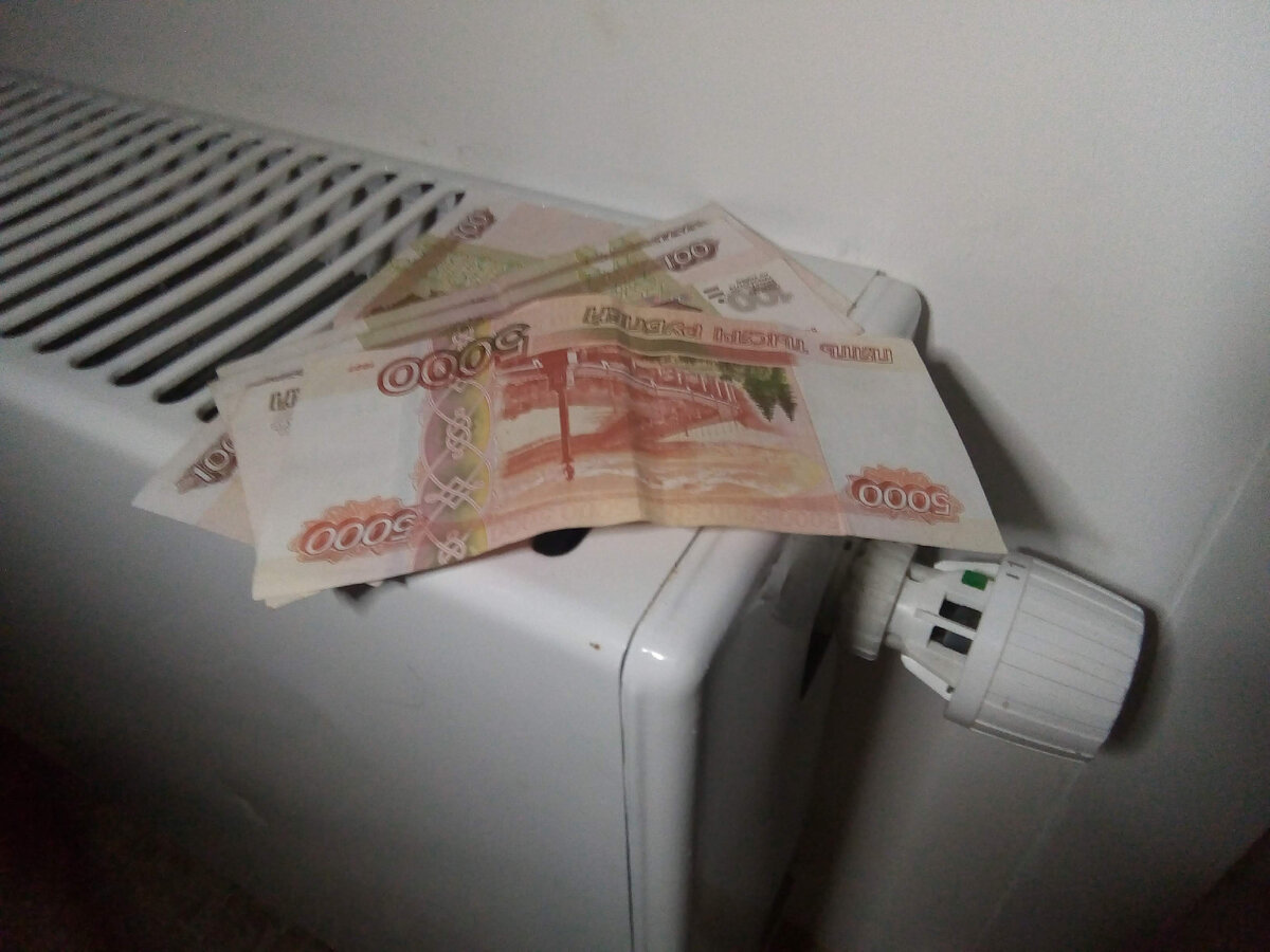 Если отрезать отопление не получив разрешение, можно попасть в копеечку