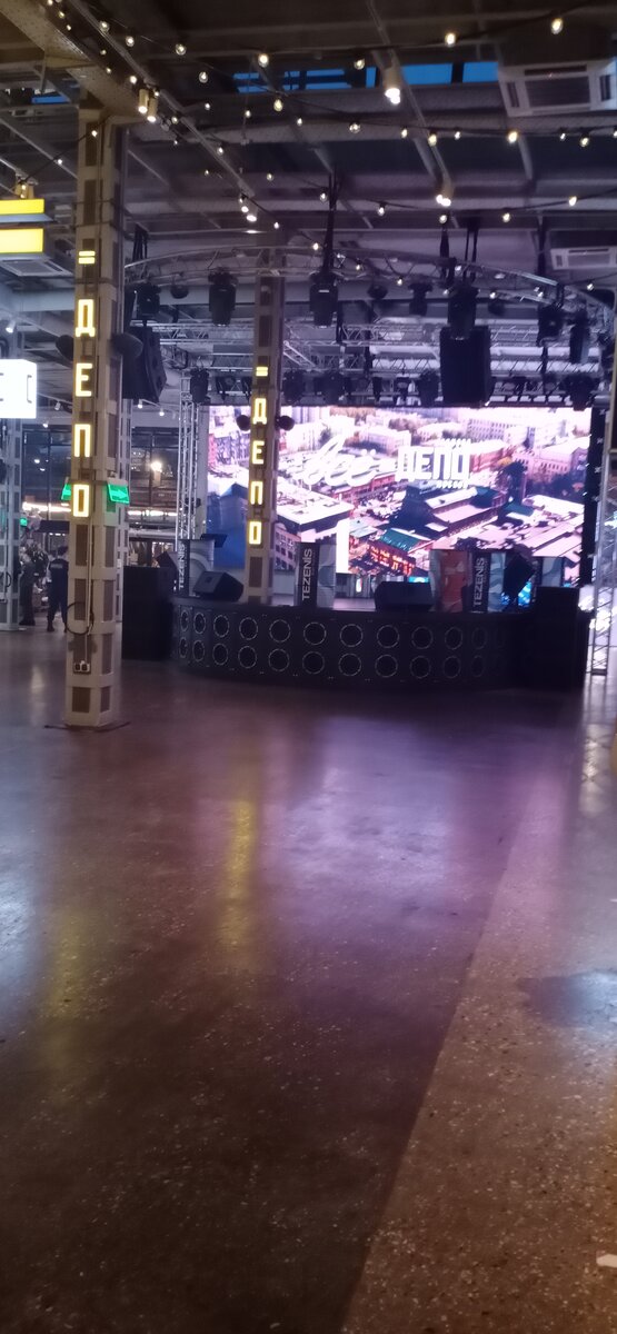 ДЕПО без концертов