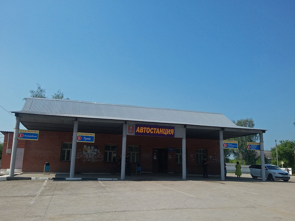 яндекс картинки