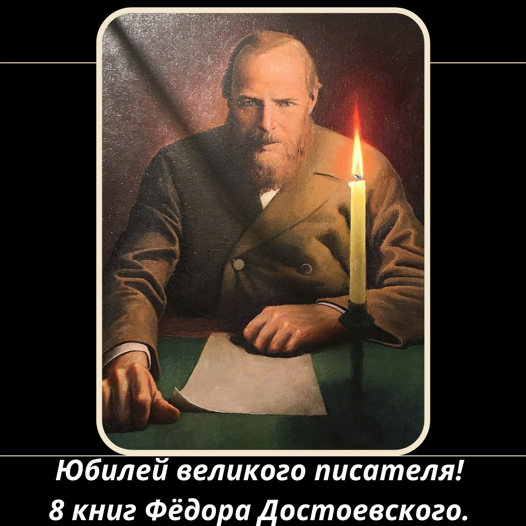 Классик мировой литературы, по данным ЮНЕСКО, один из самых читаемых писателей в мире.