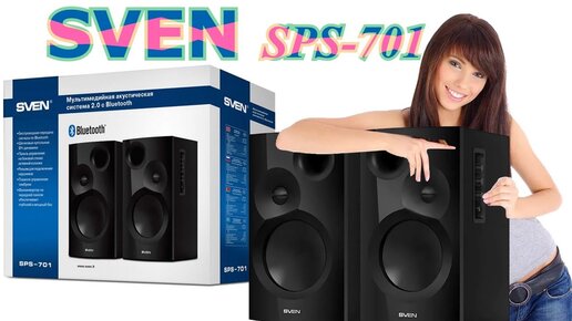 Акустическая система SVEN SPS-701 Bluetooth