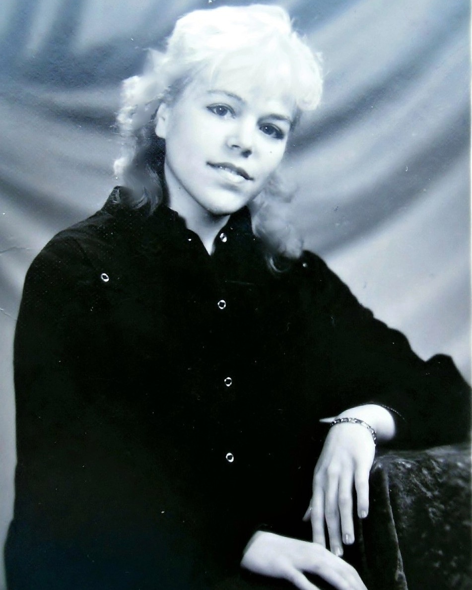 Около 30 лет назад