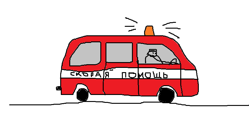 Скорее дотронься до красного!