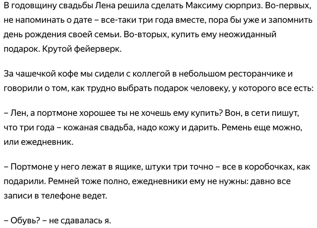 Это средство лучше всего справляется с раздражением мочек ушей от серёжек