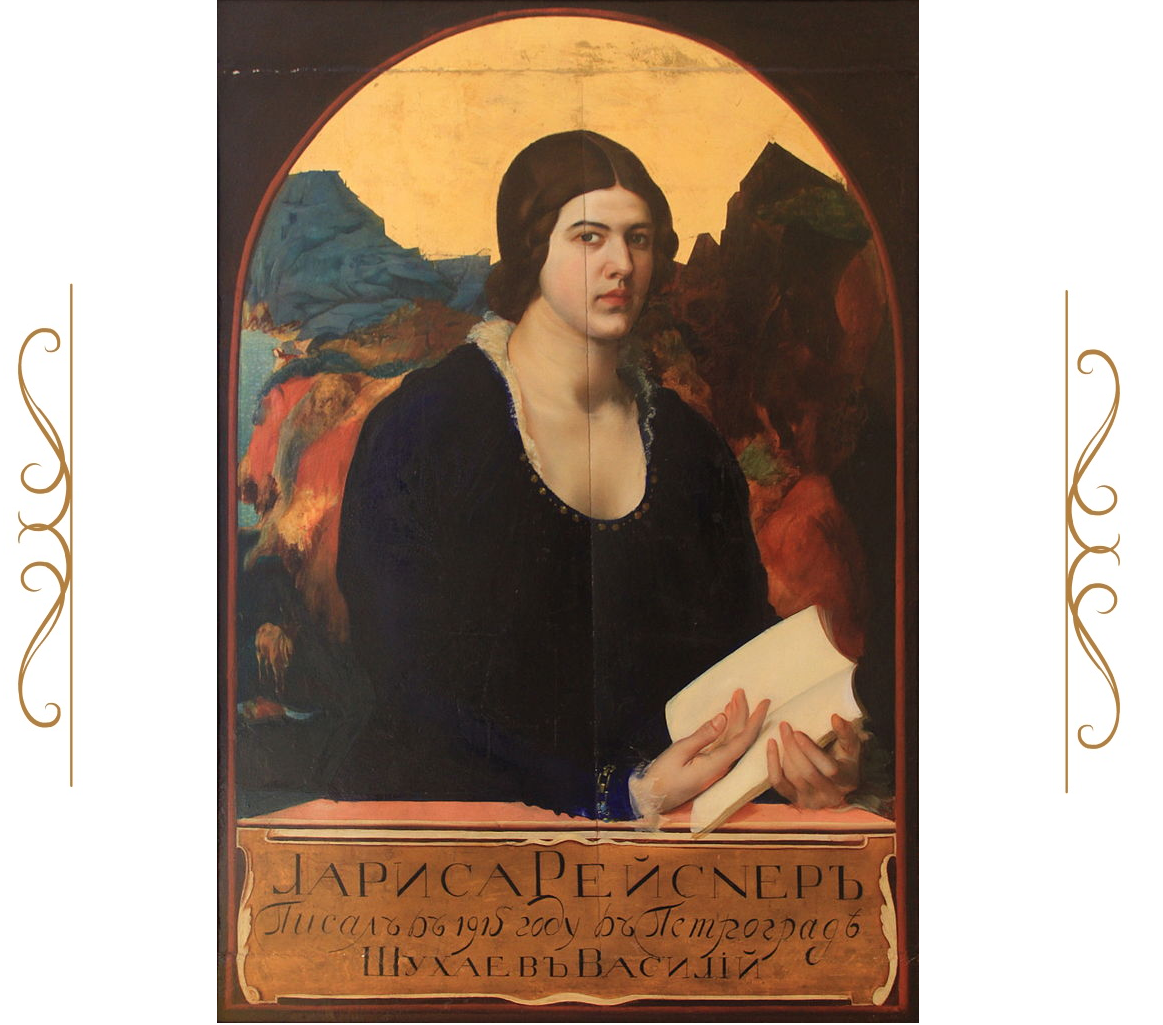 "Красная роза революции. Лариса Рейснер", Василий Шухаев, 1915. (сс) Wikimedia Commons