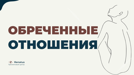 Можно и нужно ли возвращать бывшего мужа через 15 лет расставания? Второй шанс отношениям.