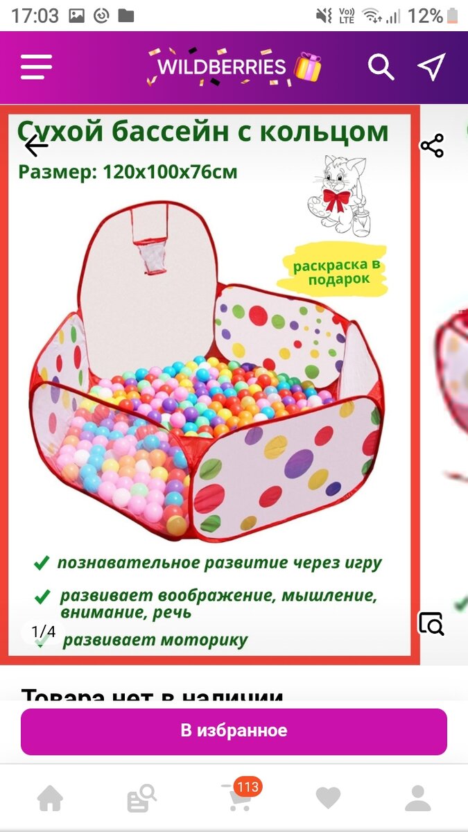 Все фото будут с одного сайта,т.к все я заказывала на нём.