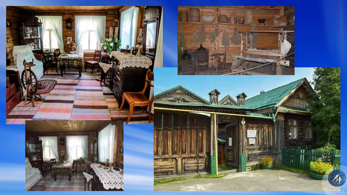 Дои-музей П.П. Бажова в Сысерти