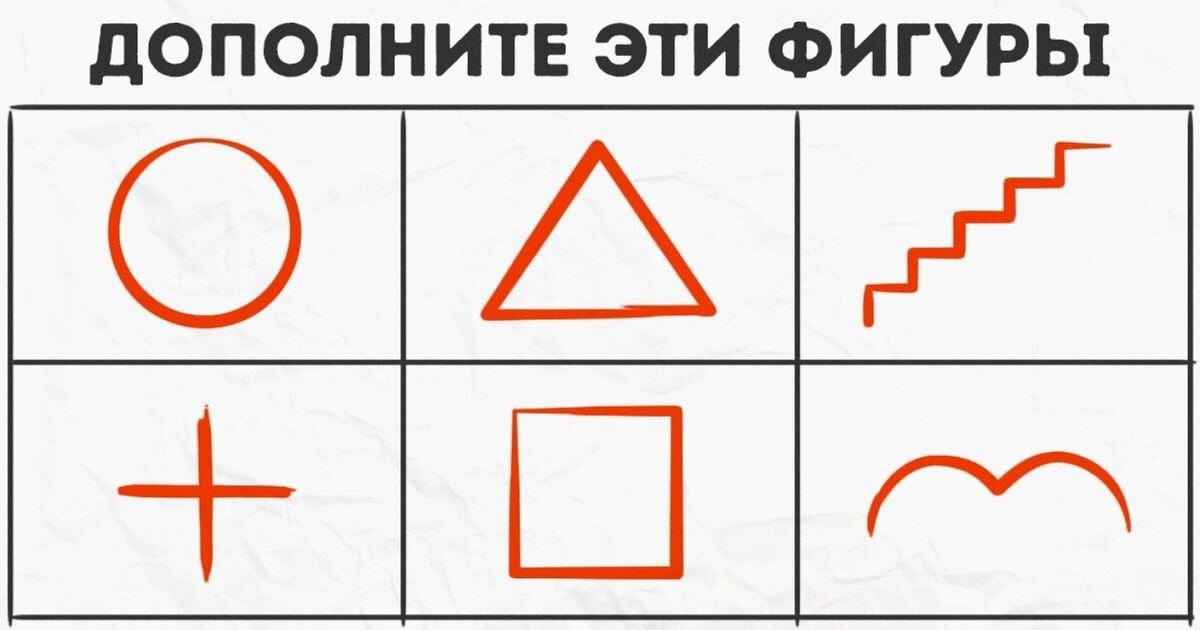 Графический прием шесть незаконченных изображений