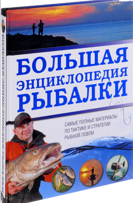 Как правило в таких энциклопедиях текст не имеет ничего близкого с реальностью. А зачастую и вовсе нерелевантен для России.
