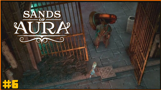 В поисках приключений | Sands of Aura #6