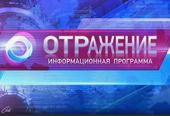 Из открытых источников