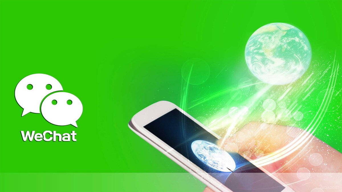 Социальная сеть WeChat, Китай