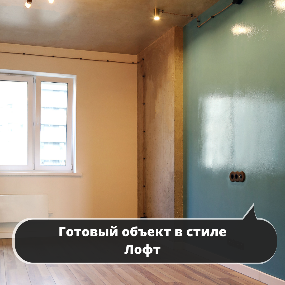 Дизайн проект skazano sdelano Ремонт квартир москва skazano sdelano pro - найдено 80 картинок