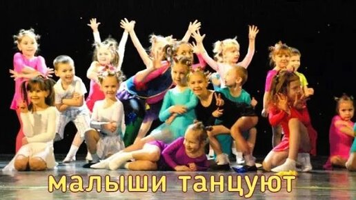 Evеrybody dance now. Детская современная хореография от Дива данс