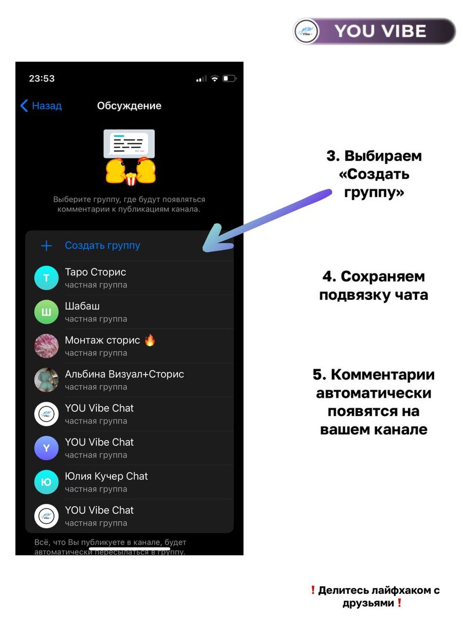 Рассказываем, что нужно сделать в Telegram в первую очередь | Yulix |  Студия контента для души | Дзен