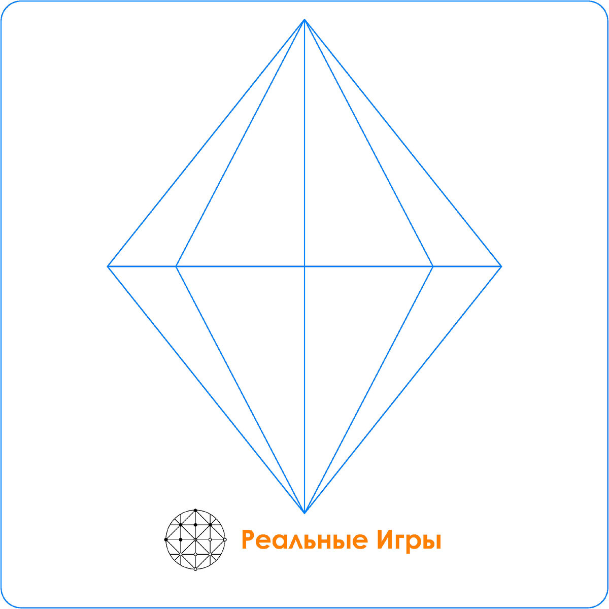 Сколько треугольников в данной фигуре? Головоломка на внимательность |  Реальные Игры | Головоломки | Дзен