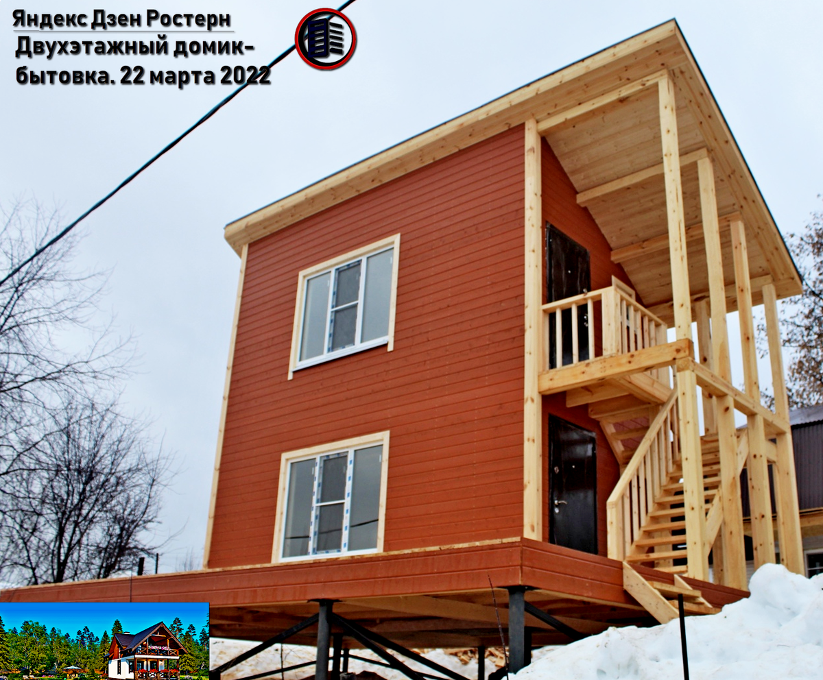 двухэтажная бытовка 3х6. источник фото: zen.yandex.ru/rostern