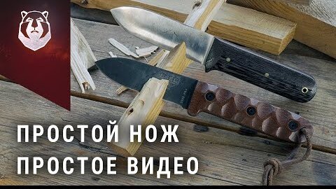 Сравнение ножей Кефарт + анонсы ножевых мероприятий