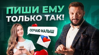 Как любят мужчины? 5 признаков мужской любви