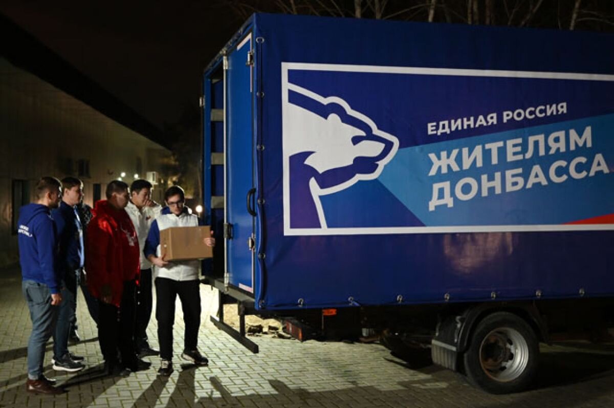    Еще один центр. Новый гуманитарный пункт открыла ЕР в Харьковской области