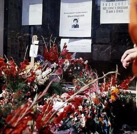 Последние дни жизни Владимира Высоцкого.