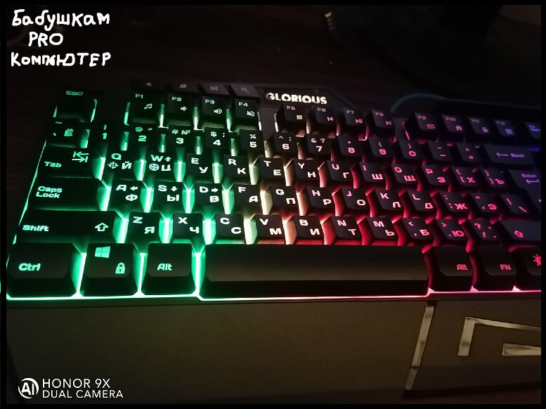 Клавиатура в работе