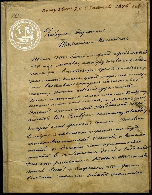 Ргали