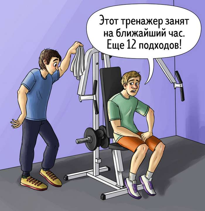 Тренер по плаванию иллюстрации. Я похудею самому интересно. Тренер выгнал с тренировки. Тренировка в зале. Тренировка с тренером.