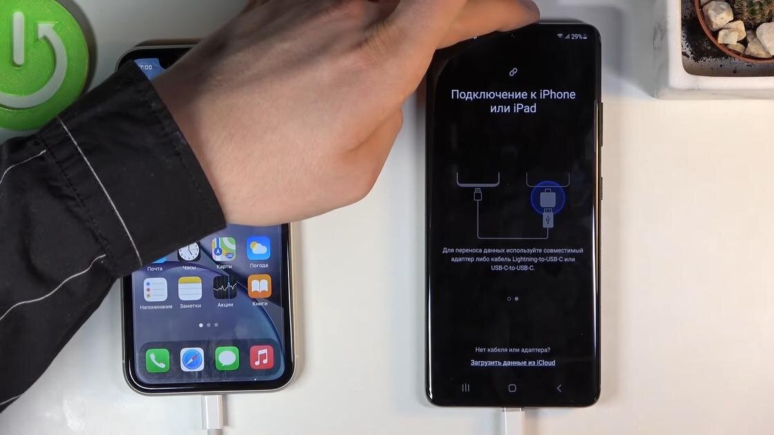    Сопряжение телефонов по кабелю:YouTube/HardReset_info Россия