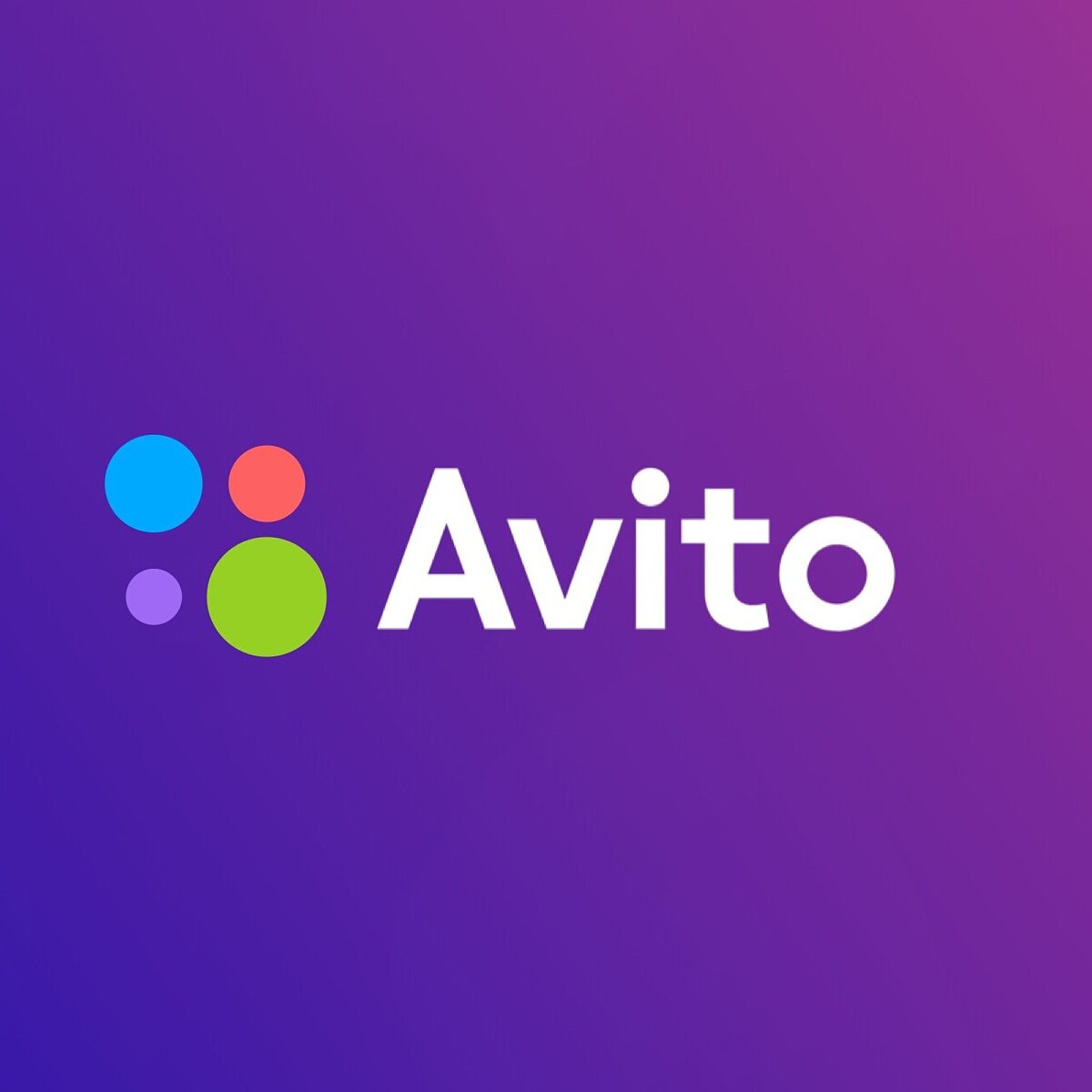 Картинка для авито аватарка