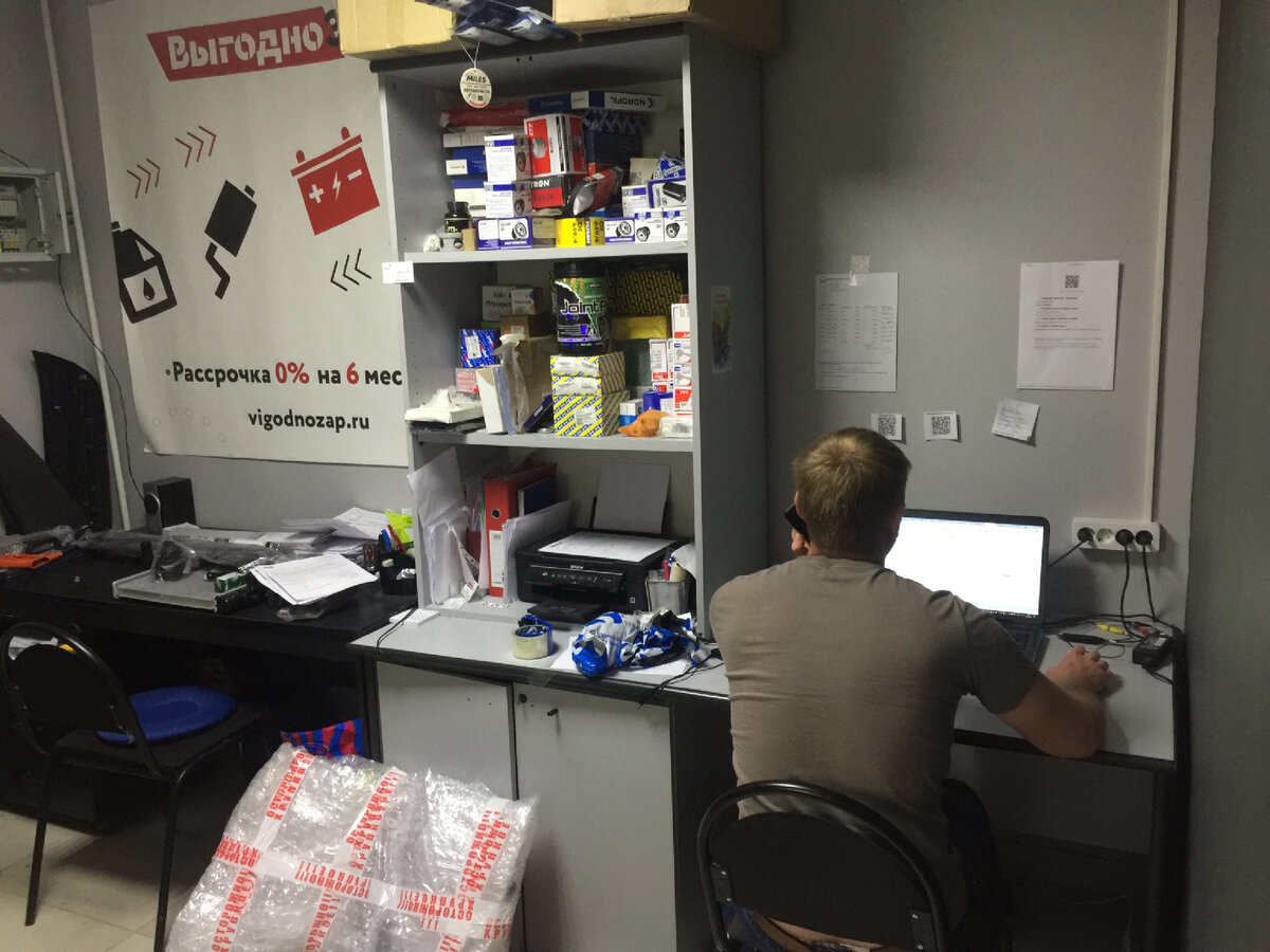 Работа кипит..