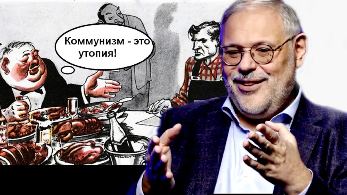 Когда роль пролетариата потребовалось уменьшить, для опоры капиталистов, создали так называемый средний класс
