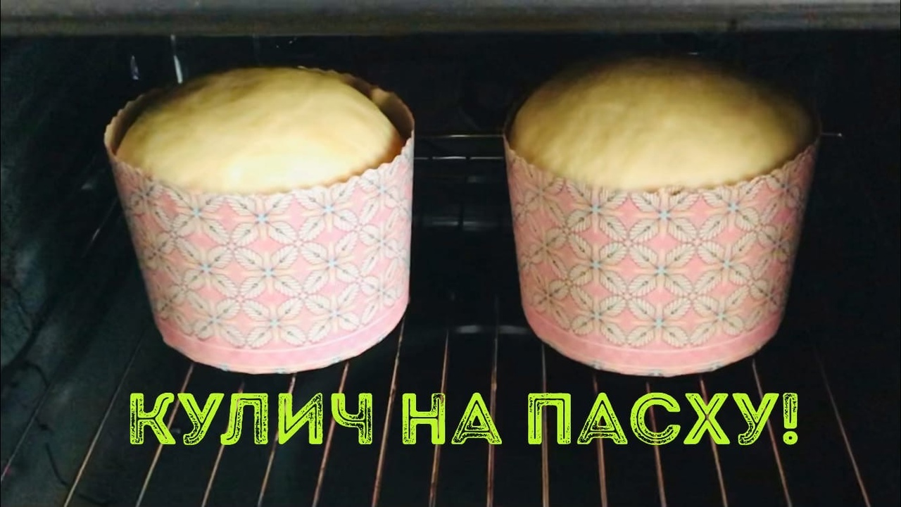 Пасхальный кулич. Мягкое и воздушное тесто! Простой рецепт, получится у  каждого!