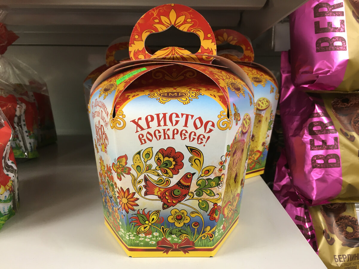 Вид упаковки (листайте фото вправо)