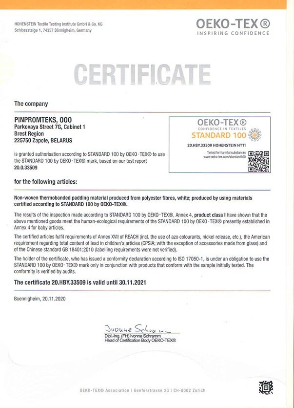 Пример сертификата OEKO TEX 100 на пенополеуретан