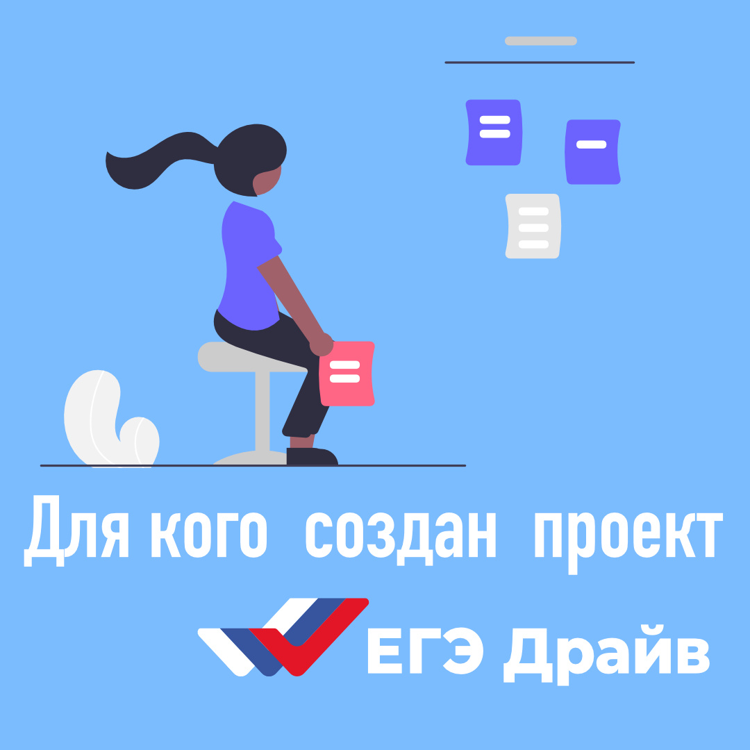 
📍Конечно же, в первую очередь, — это ученики, которые сдают ЕГЭ по английскому языку. 

На платформе они смогут полностью погрузиться в процесс самого экзамена, ознакомиться и подготовиться к устной части, подтянуть свои знания, потренироваться в говорении.

📍 Но также, платформа — это помощник для самих преподавателей.

С помощью неё вы сможете не только эффективнее подготовить свою урок, дать домашнее задание (которое будет сделано хорошо, а не на коленке) но и сами окунётесь в роль экзаменатора и проверяющего на ЕГЭ, а также, повысить уровень профессионализма (и свой, и ученика).

Наша платформа — для любого преподавателя и ученика! ✏

Про механику работы платформы расскажем в следующих постах! 
Мы с нетерпением ждём вас 

#егэанглийскийязык #преподавательЕГЭ #репетиторЕГЭ #репетиторанглийскийязык #ЕГЭ #егэнасотку #егэблизко #егэответы #егэскоро #егэлегко 