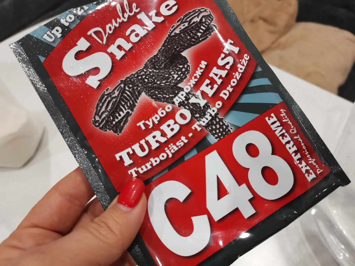                                            Турбо дрожжи