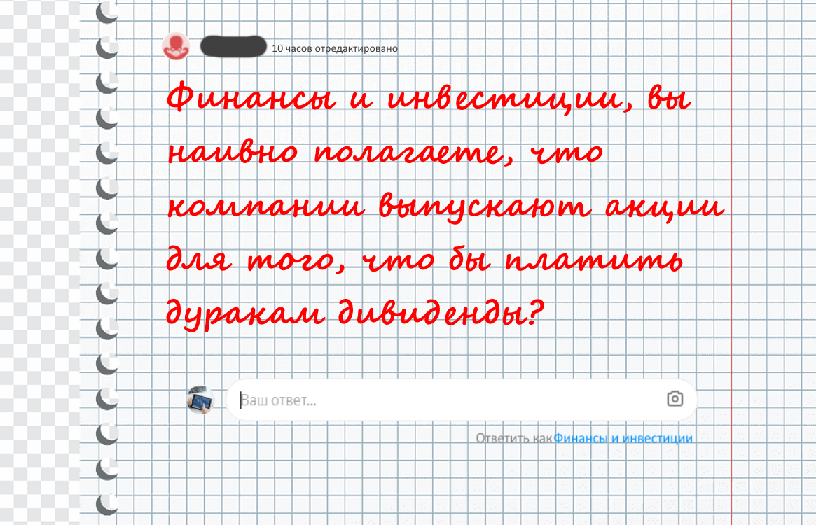 Комментарий, заслуживающий первое место по оригинальности взгляда