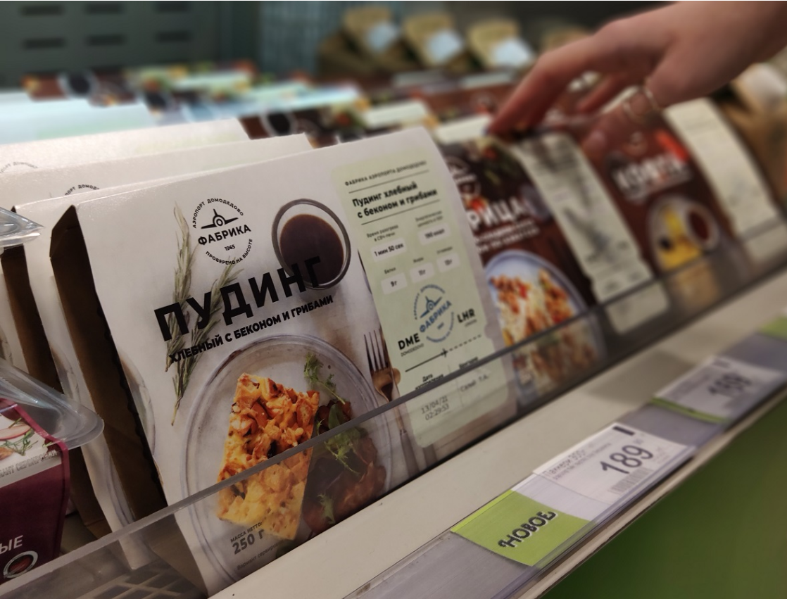 Продукция Domodedovo Catering на полках "Перекрестка"