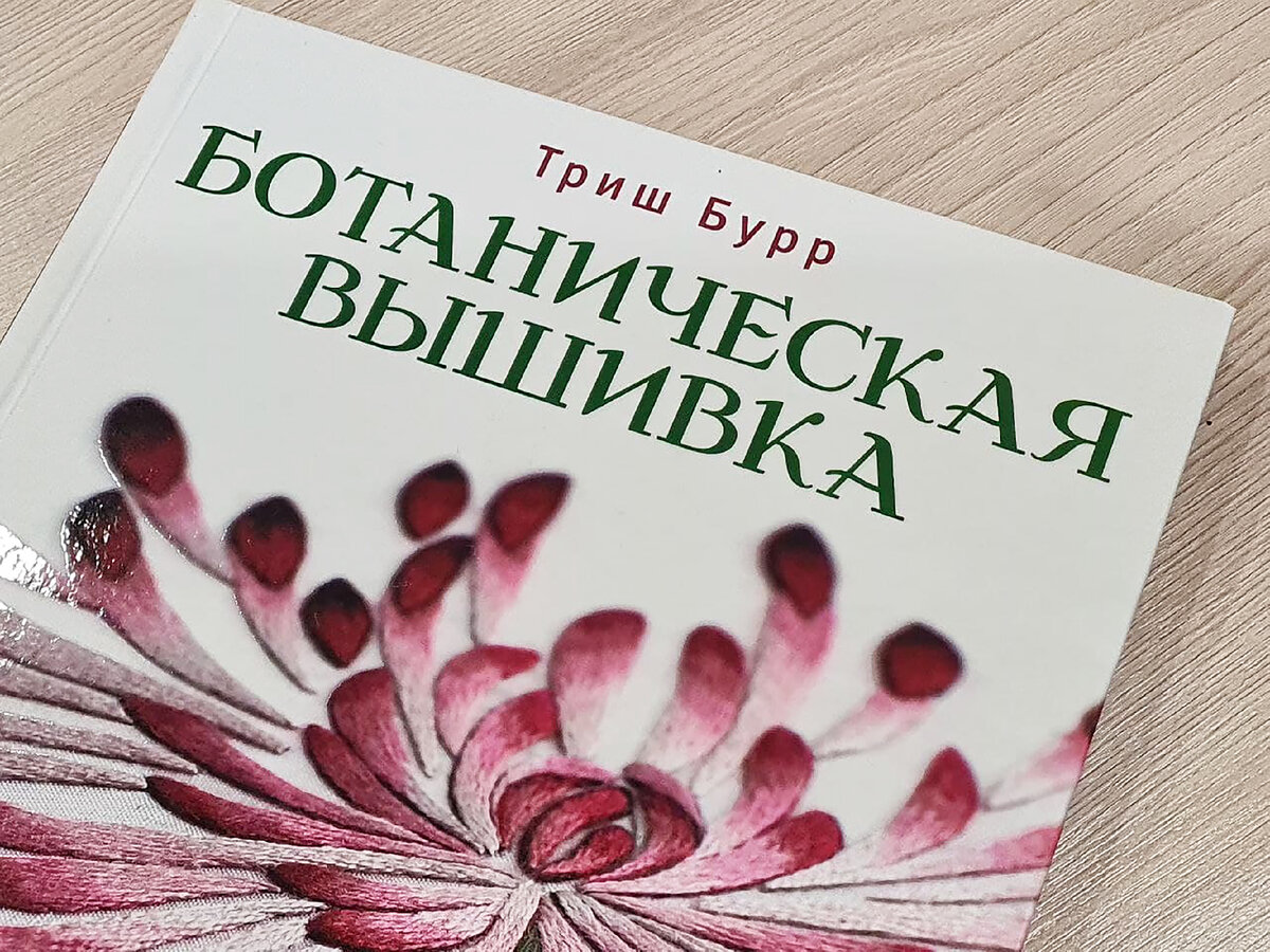 После получения книги, заказала еще две этого же автора.