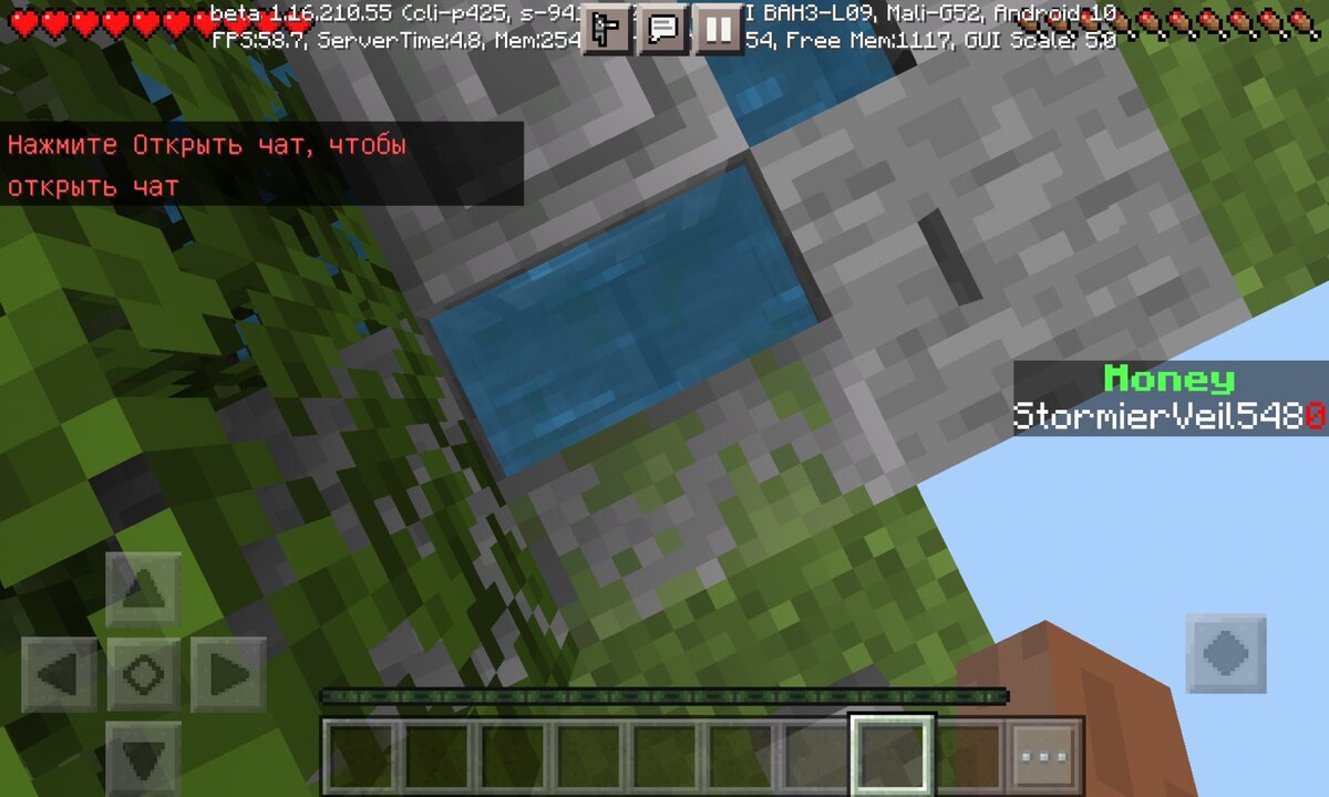 Затем я выпал из мира